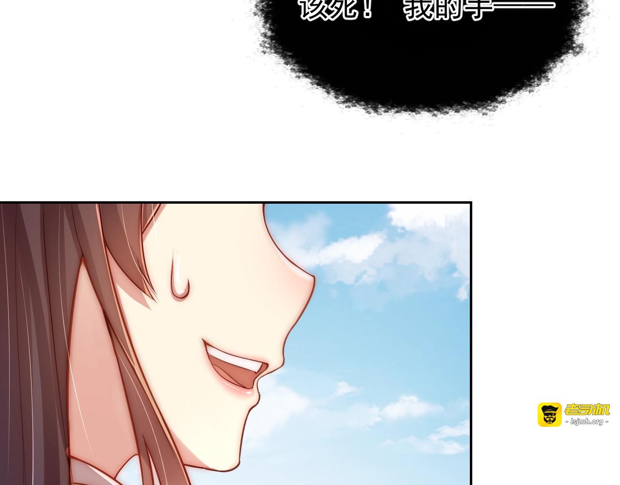 第6话 请君入瓮，瓮中捉🐢 第 13 页