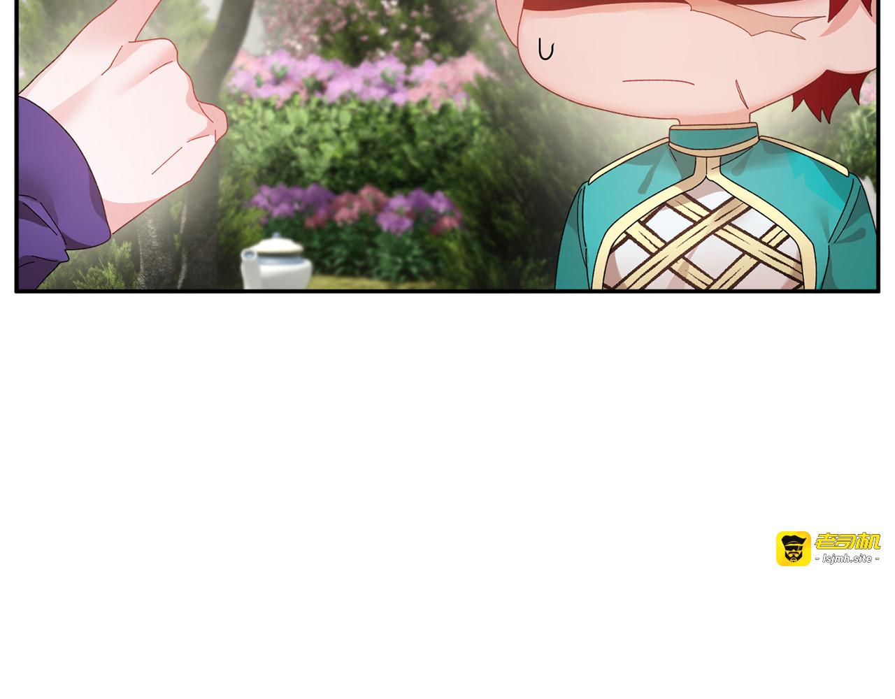 第63话  能担责的父亲 第 5 页