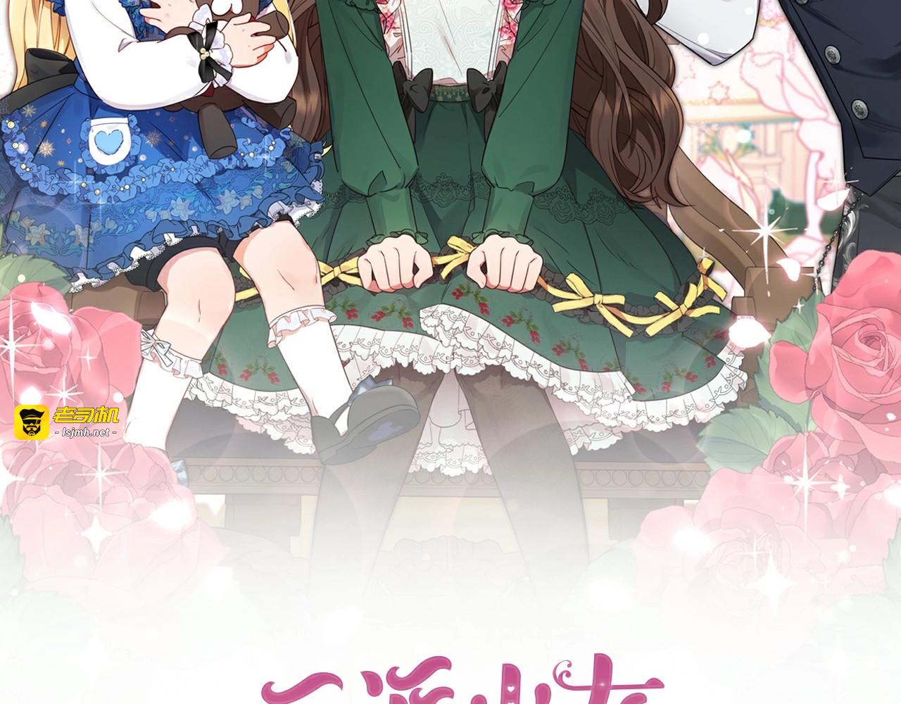 第24话 突然的拜访 第 63 页