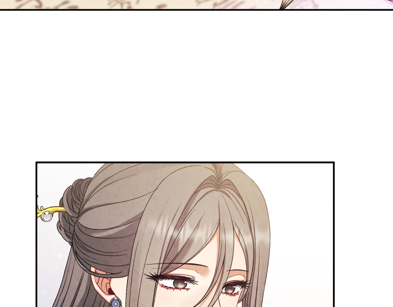 第108话 偷偷见面 第 12 页