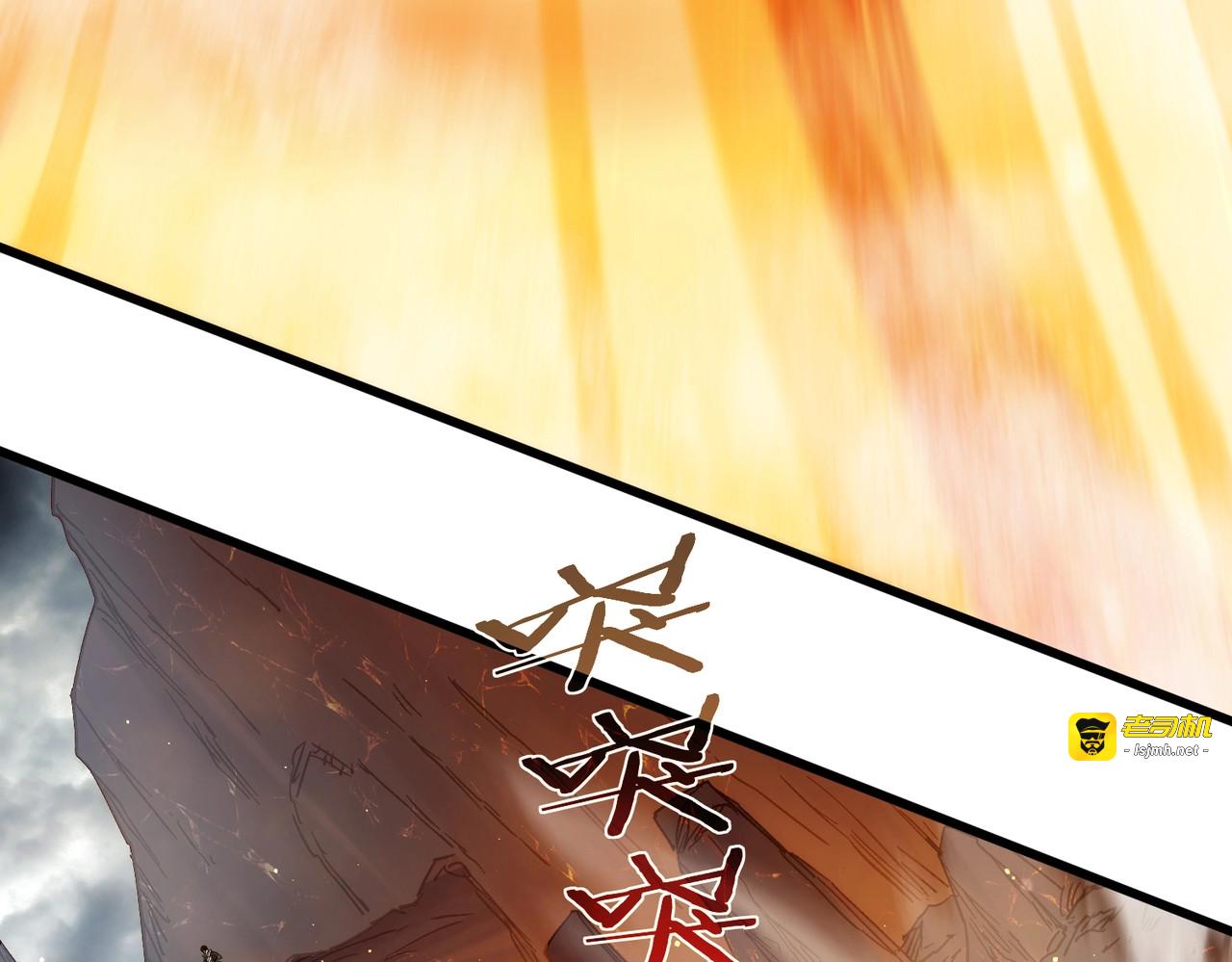 第3话 疯狂刷怪！直冲榜一！ 第 165 页