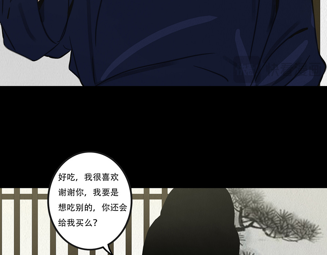 顺应所需 第 52 页