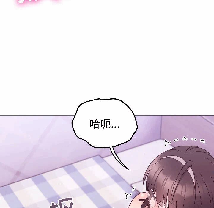 第30话 第 78 页
