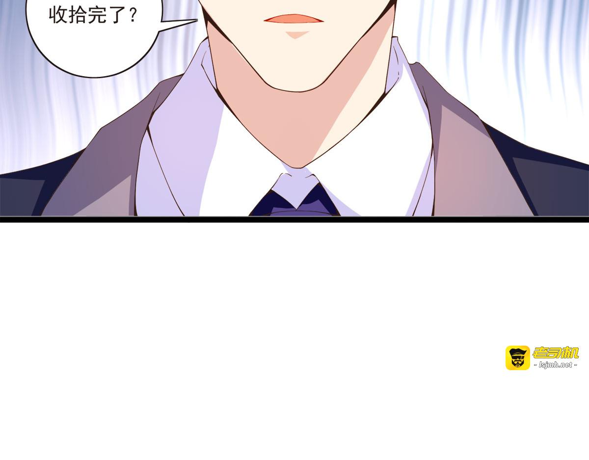 第19话 第 73 页