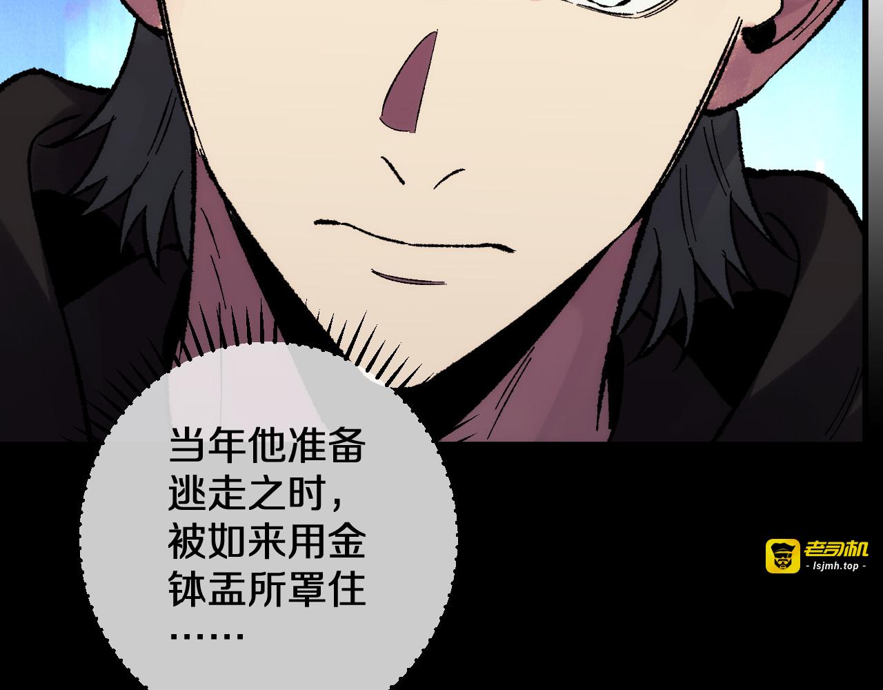 第38画 知见障 第 55 页
