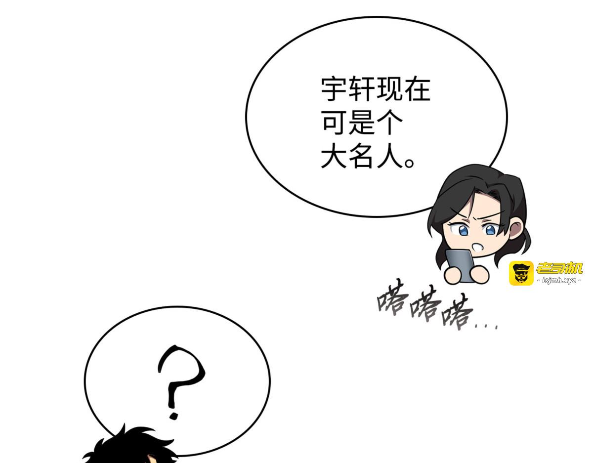 异心 第 129 页
