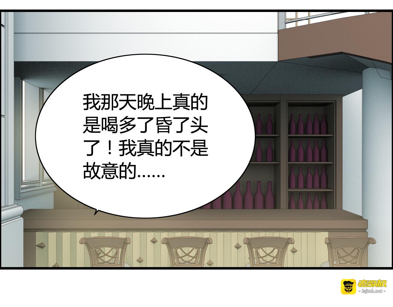 第64话 不做敌人也做不成朋友 第 23 页