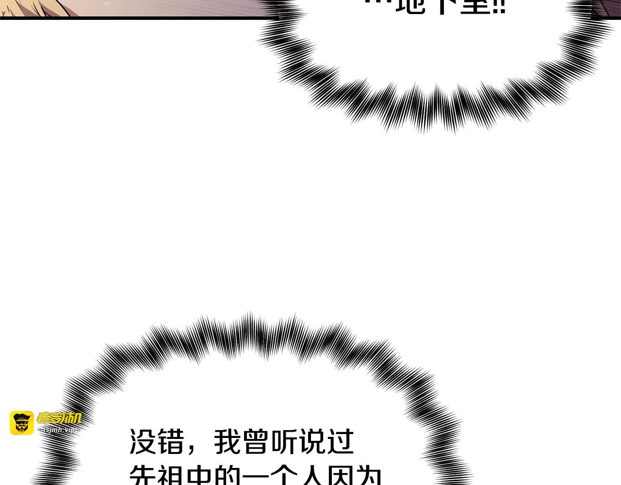 第128话 力量回归 第 155 页