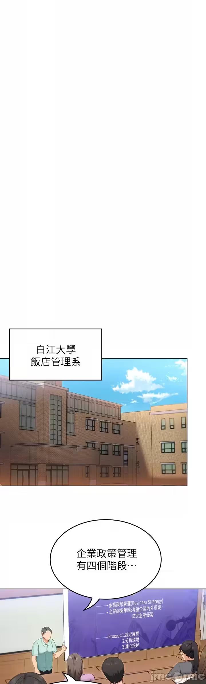 第6话 第 18 页