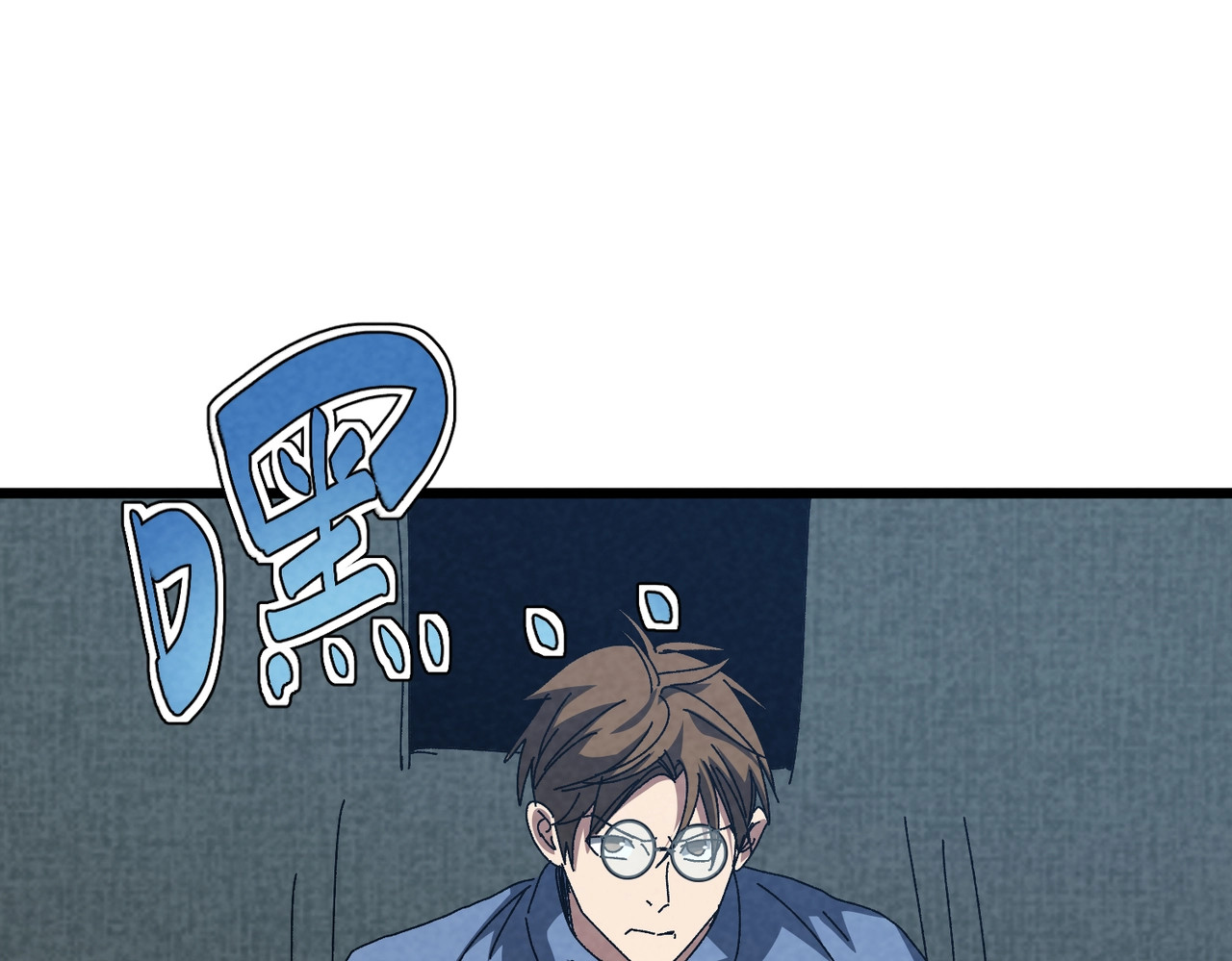 第47话 反抗！ 第 26 页