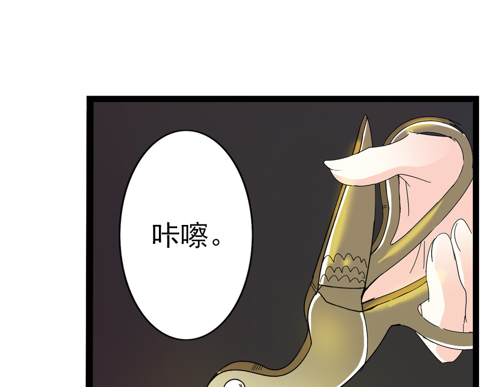 第28话 月上云锦 第 50 页