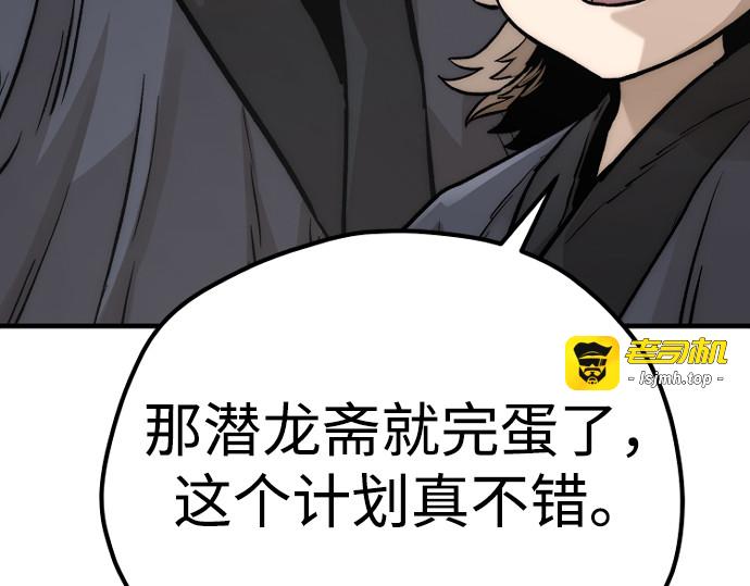第140话 第 359 页