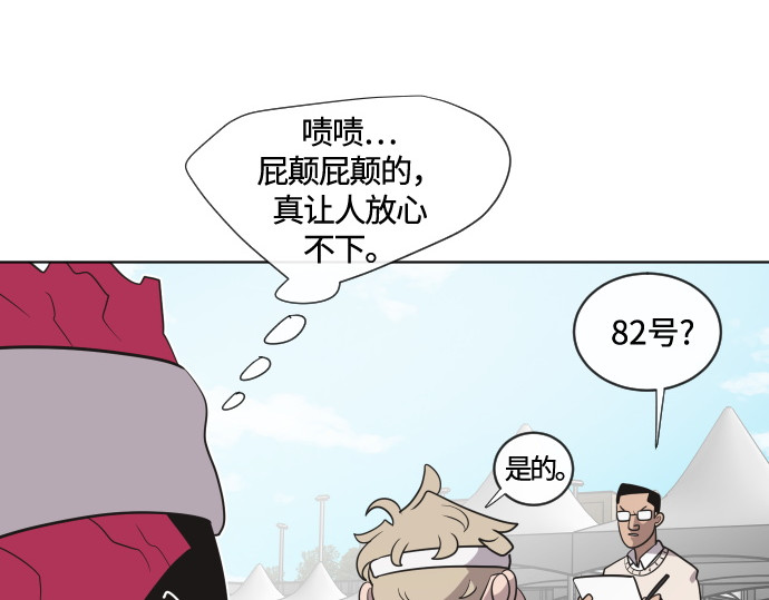 第18话 第 62 页
