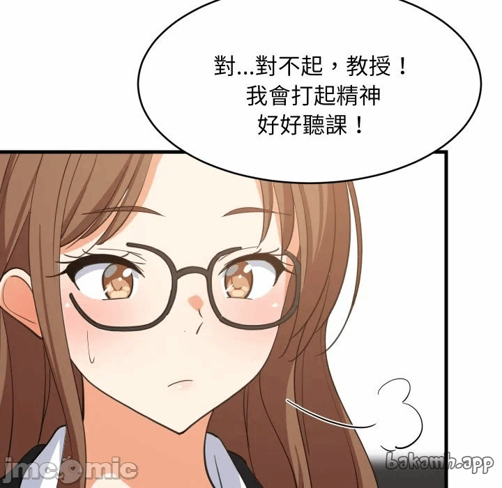 第82话 第 37 页