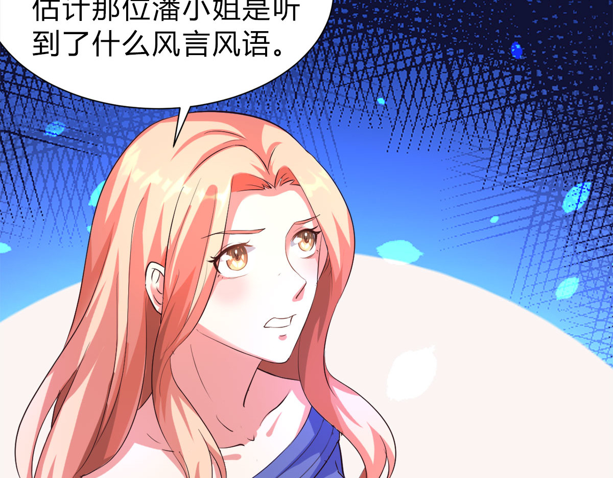 第22话 第 30 页