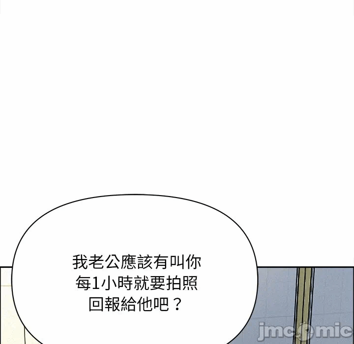 第23话 第 25 页