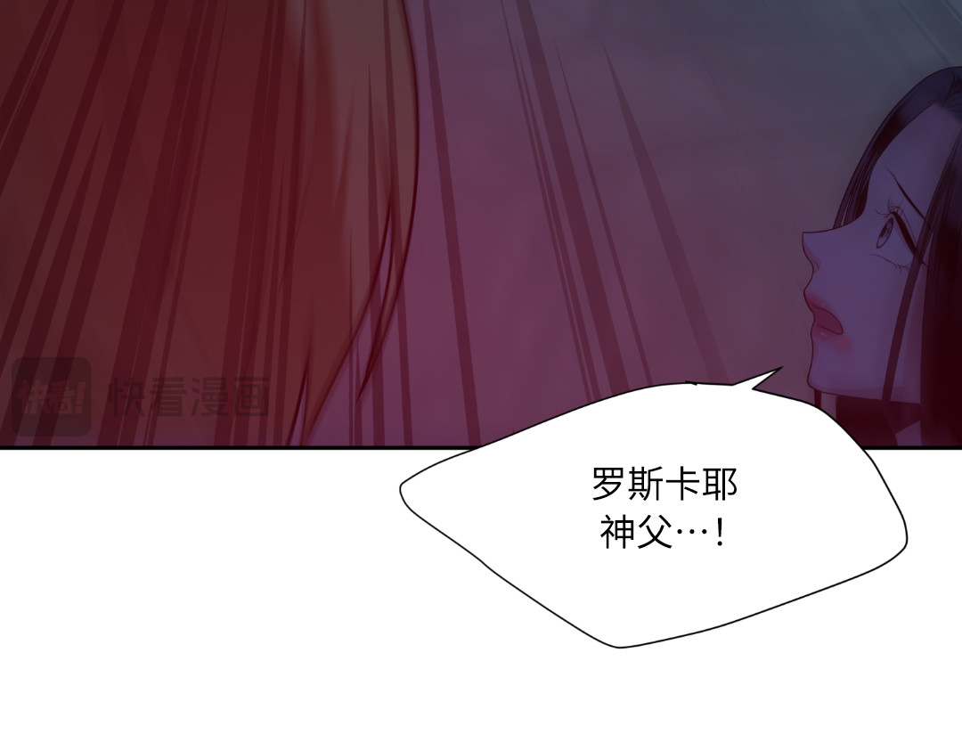 第8话 第 96 页