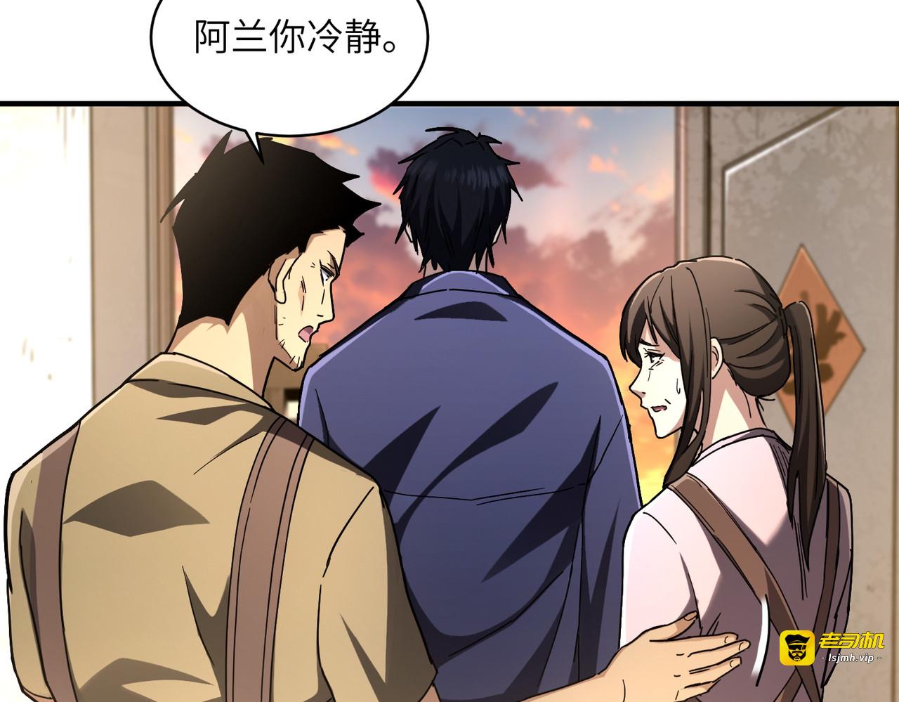 012话：集训营 第 35 页