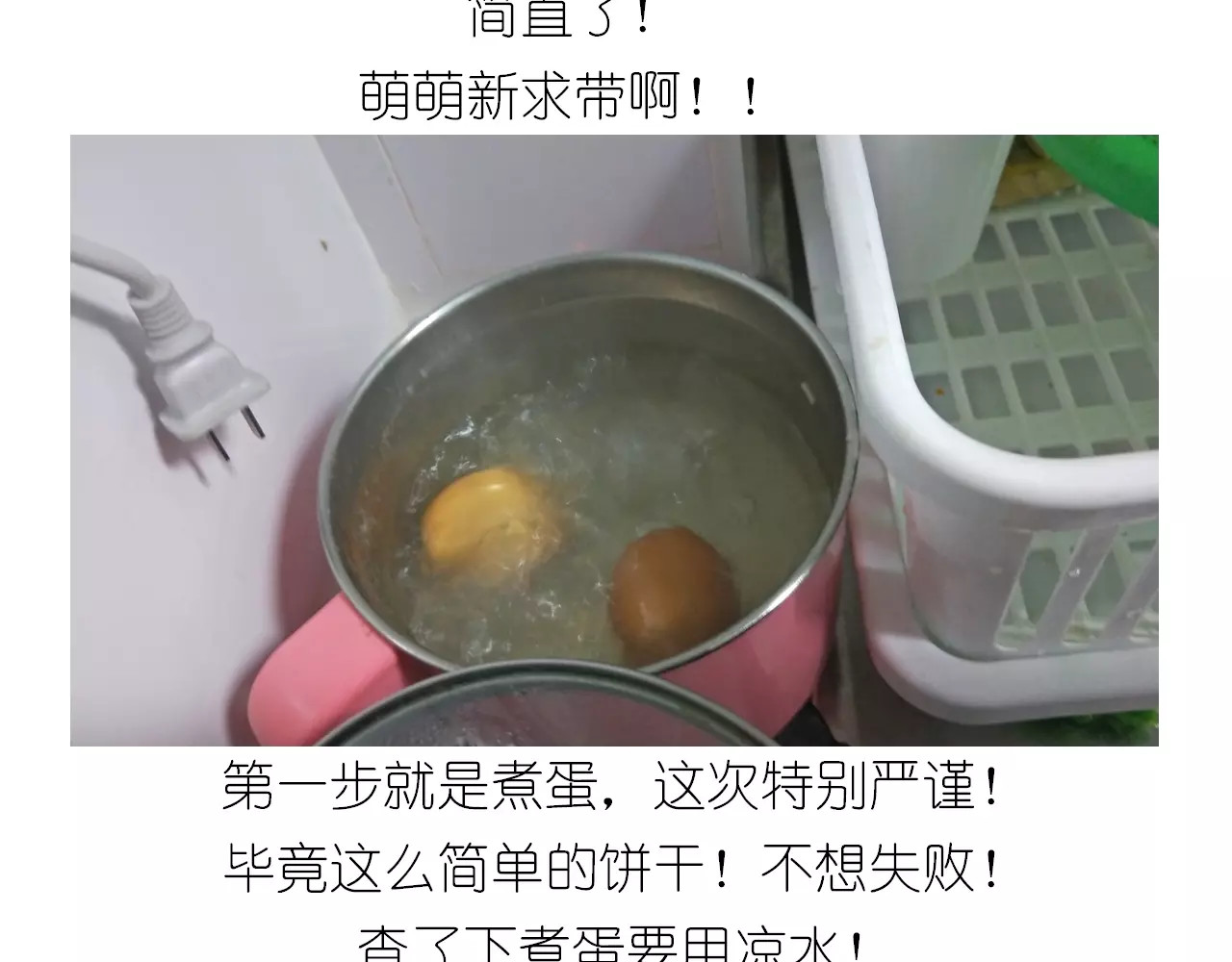 悲伤的玛格丽特 第 6 页