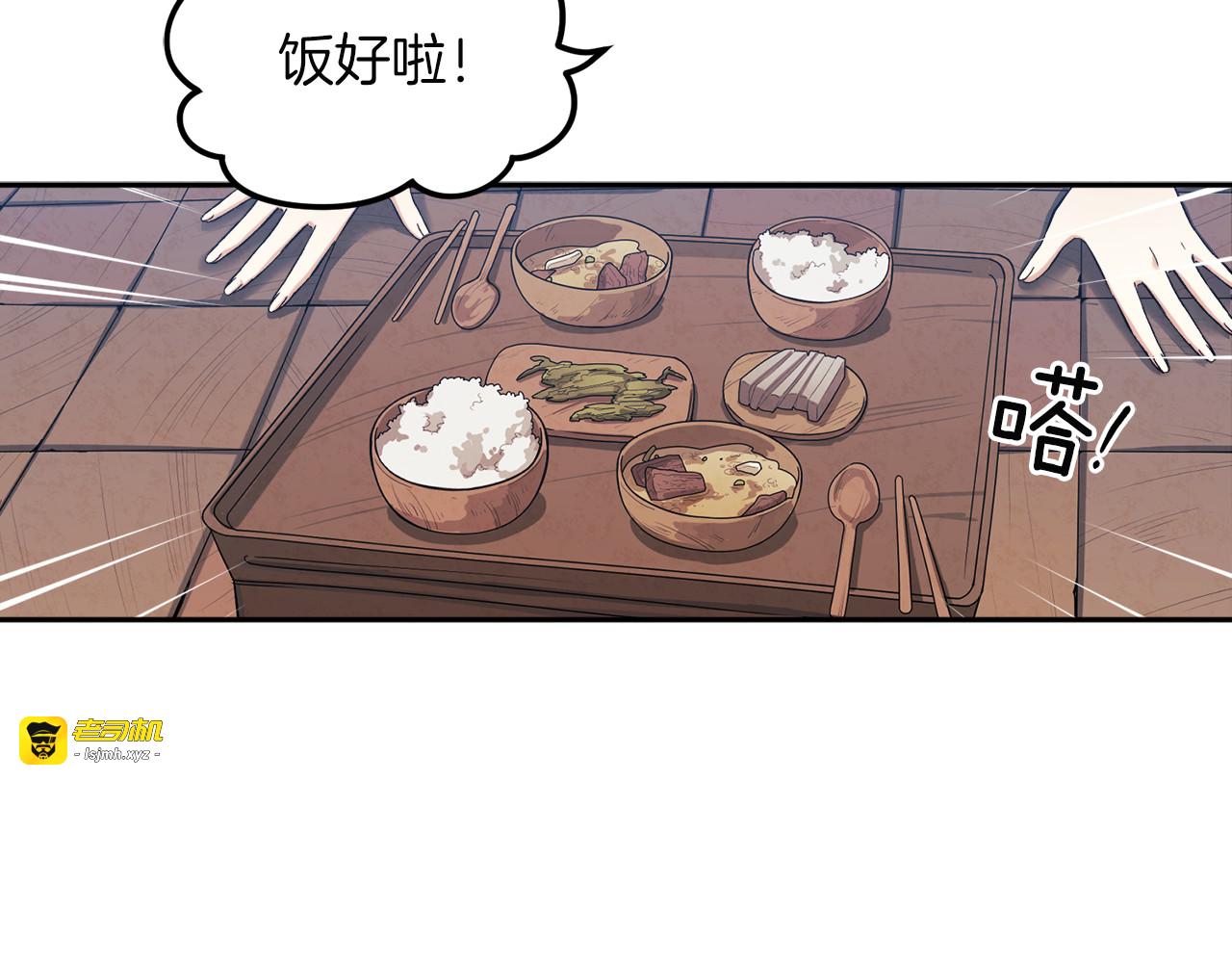 第7话 生日快乐 第 41 页