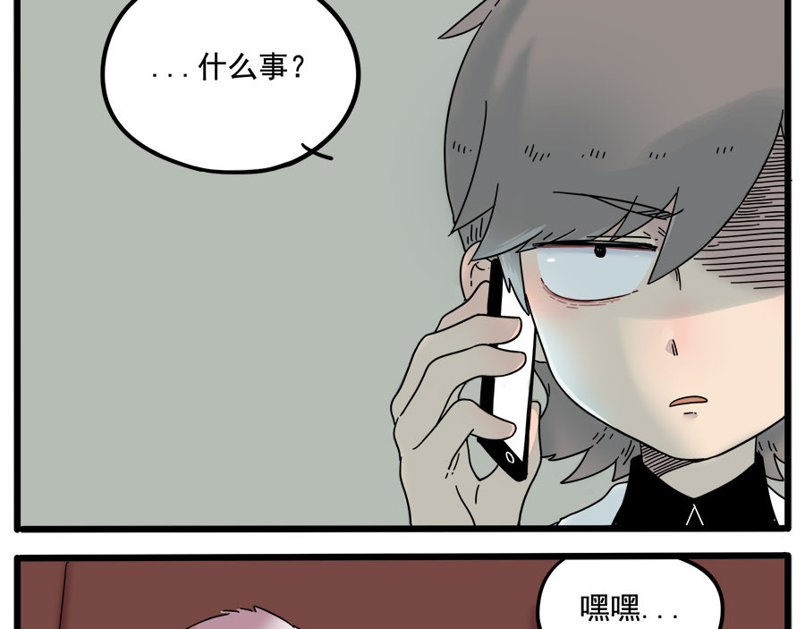 第36话 第 38 页