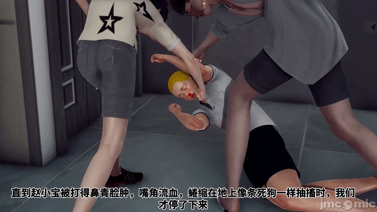 第一话 第 88 页