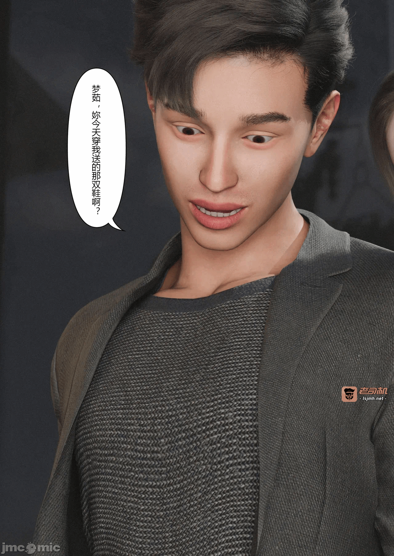 第一话 第 41 页