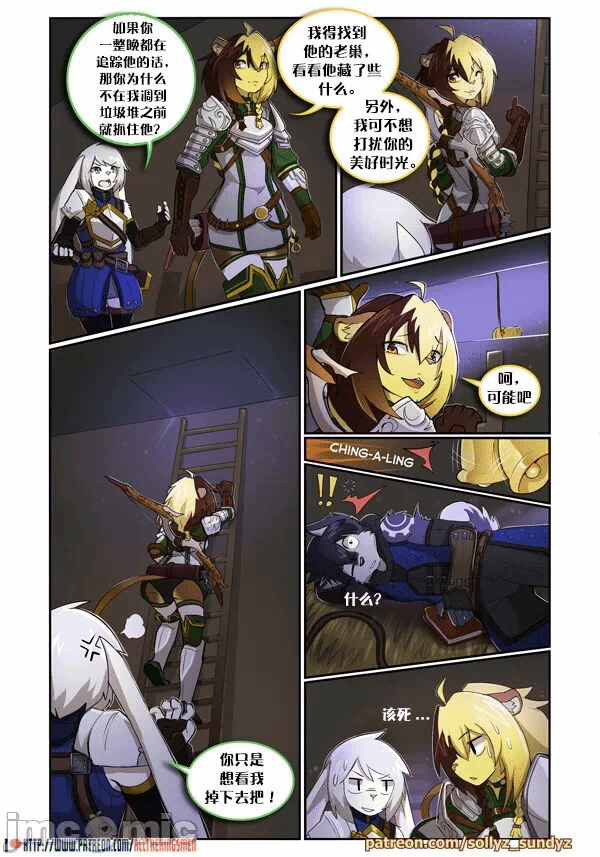 第一话 第 16 页