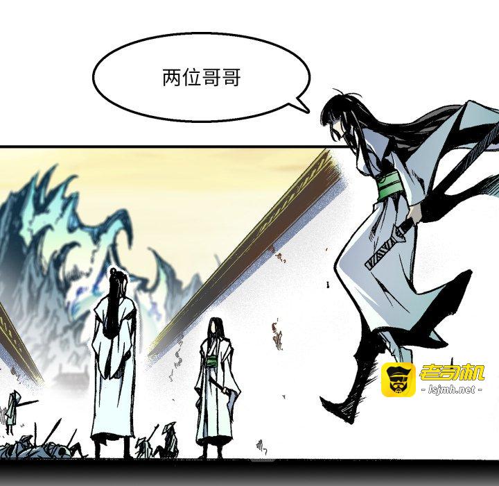 第28话 第 37 页