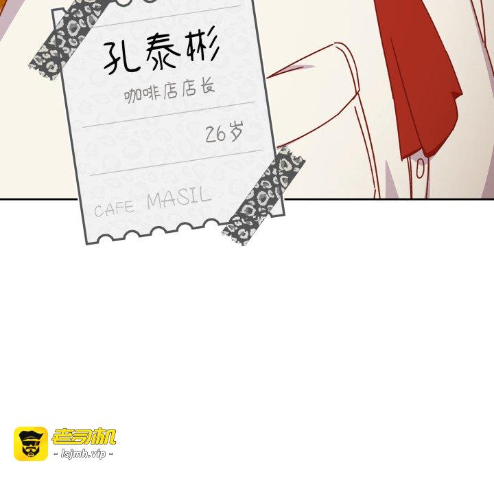 第1话 第 13 页