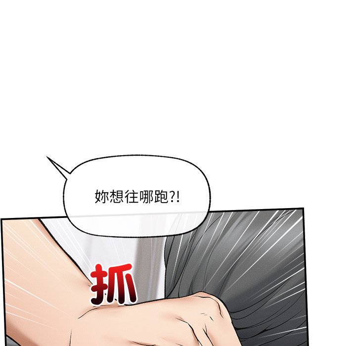 第33话 第 126 页