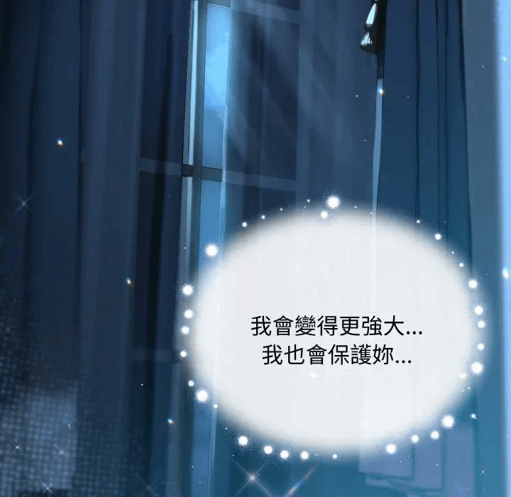 第13话 第 43 页