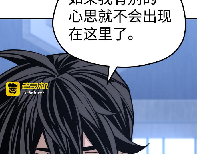 第56话 第 229 页