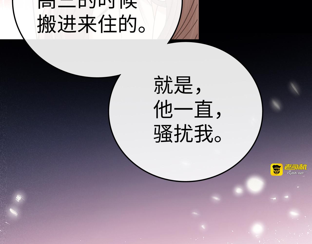 129 都告诉他 第 69 页