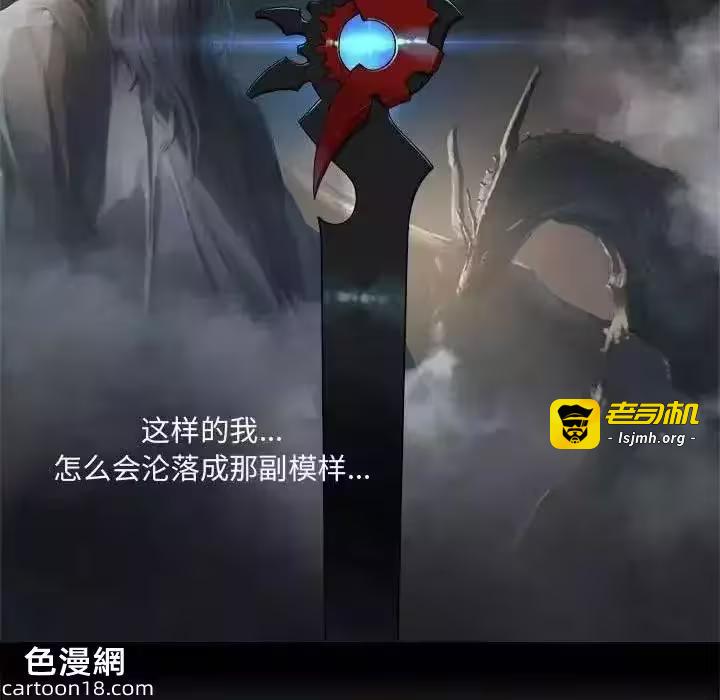 第102话 第 27 页