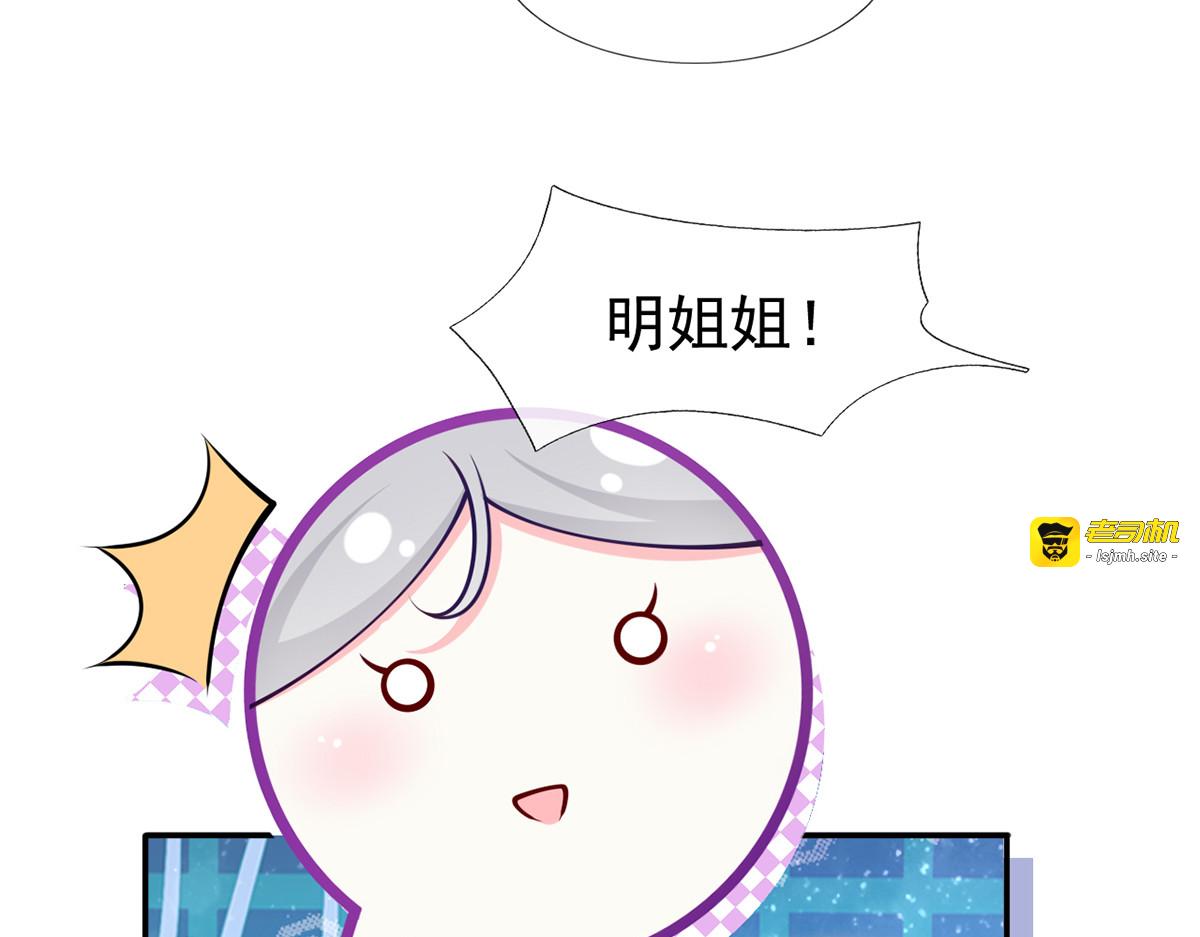 52.醋，是一定要吃的！ 第 63 页