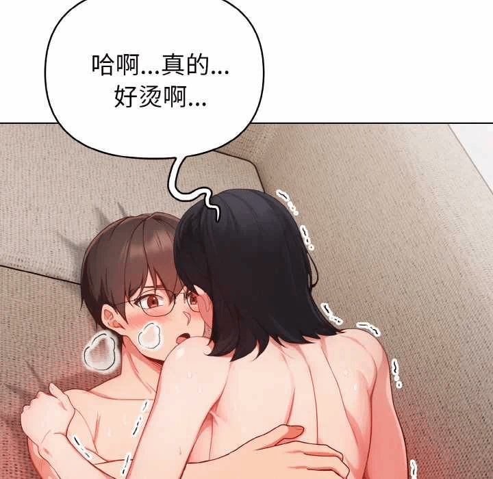 第22话 第 127 页