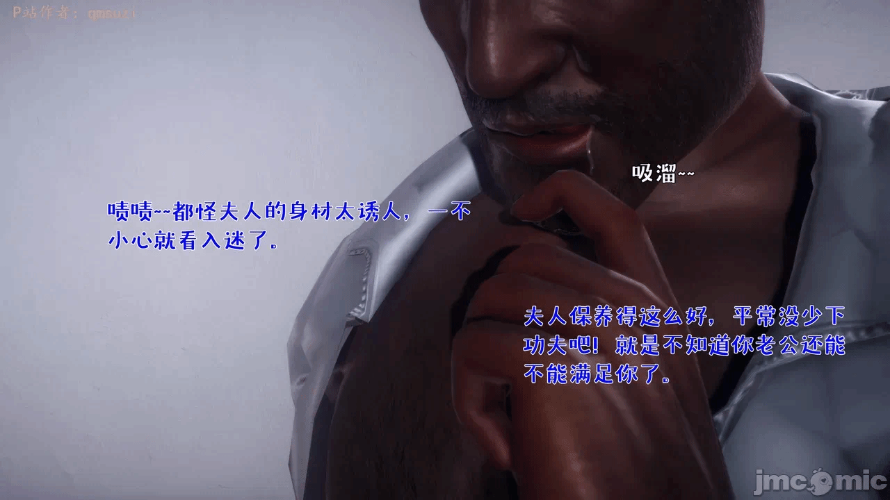 第一话 第 6 页