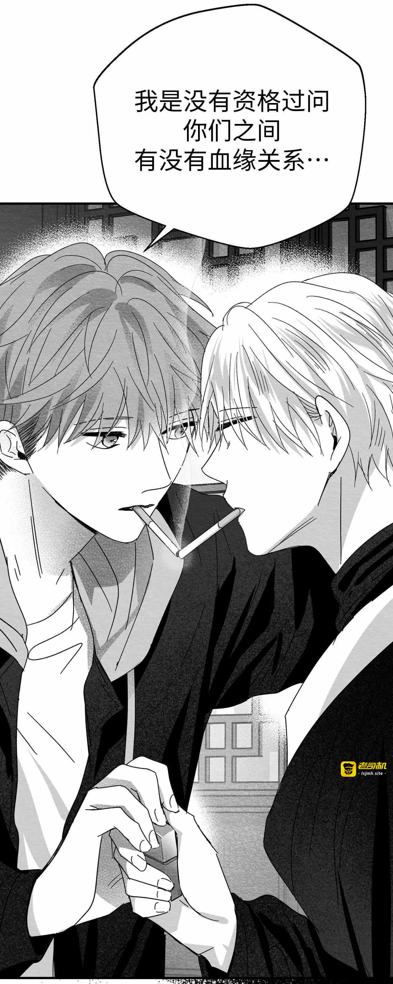 第05话 第 59 页