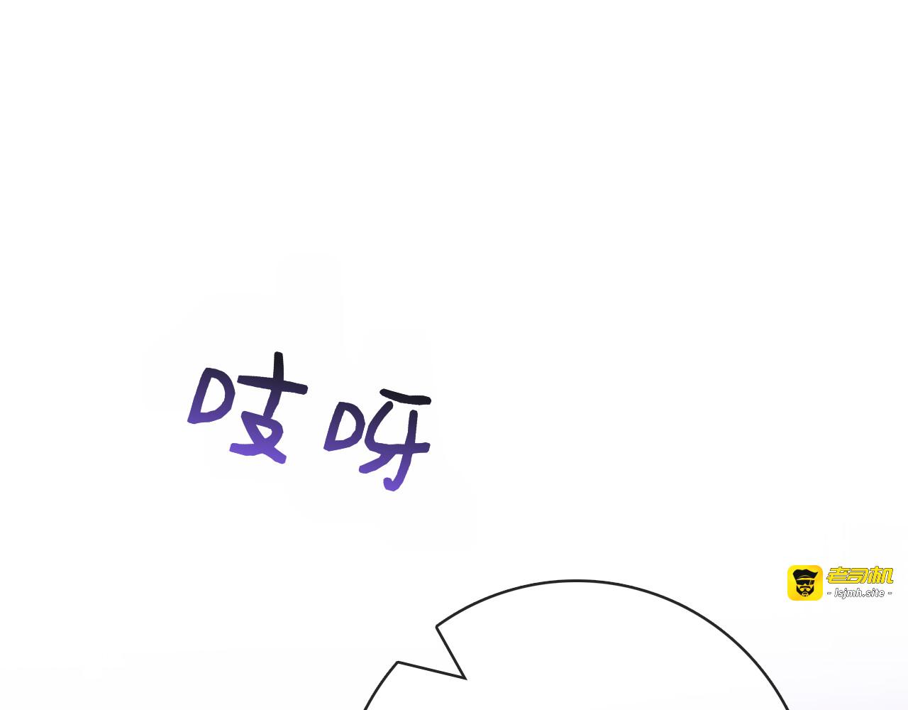 第46话 谁怀孕了…？ 第 213 页