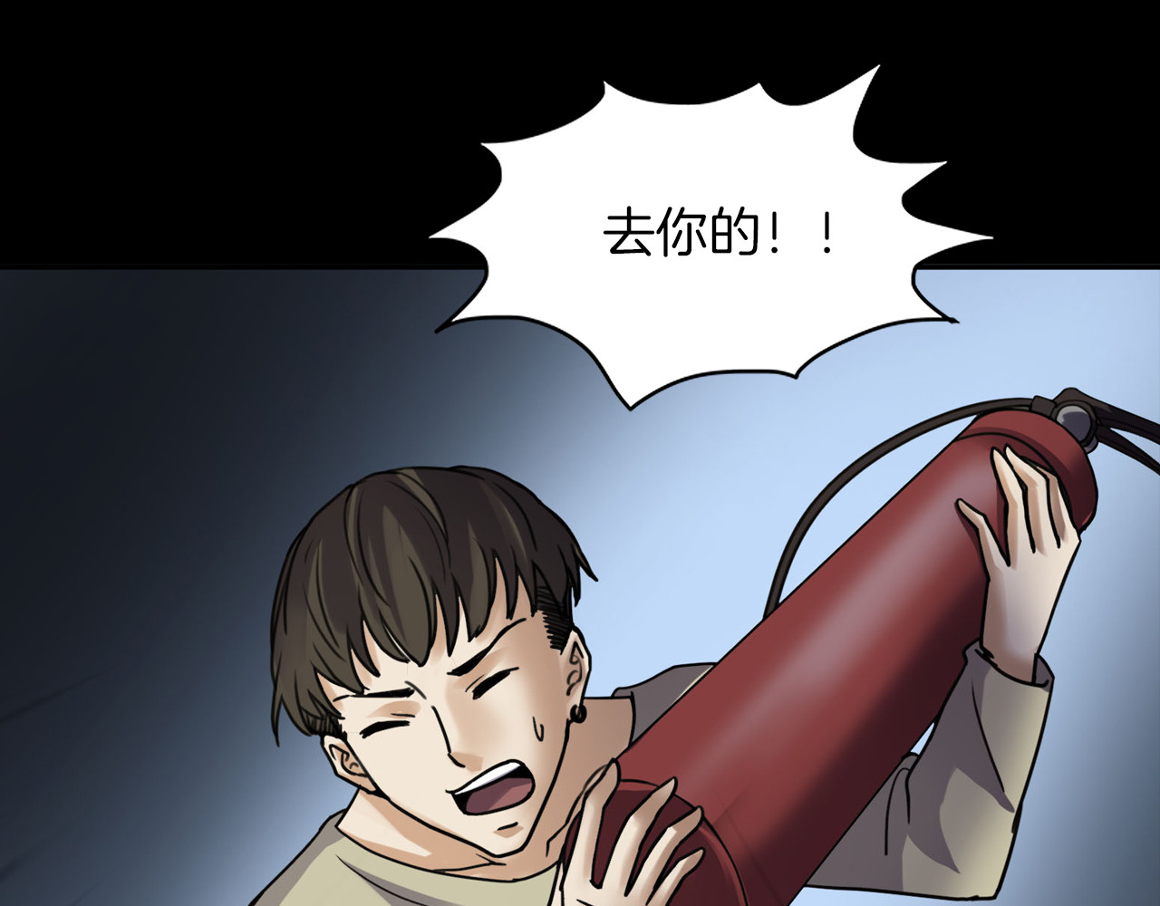第二季 第5话 妖楼丽影 二 第 150 页