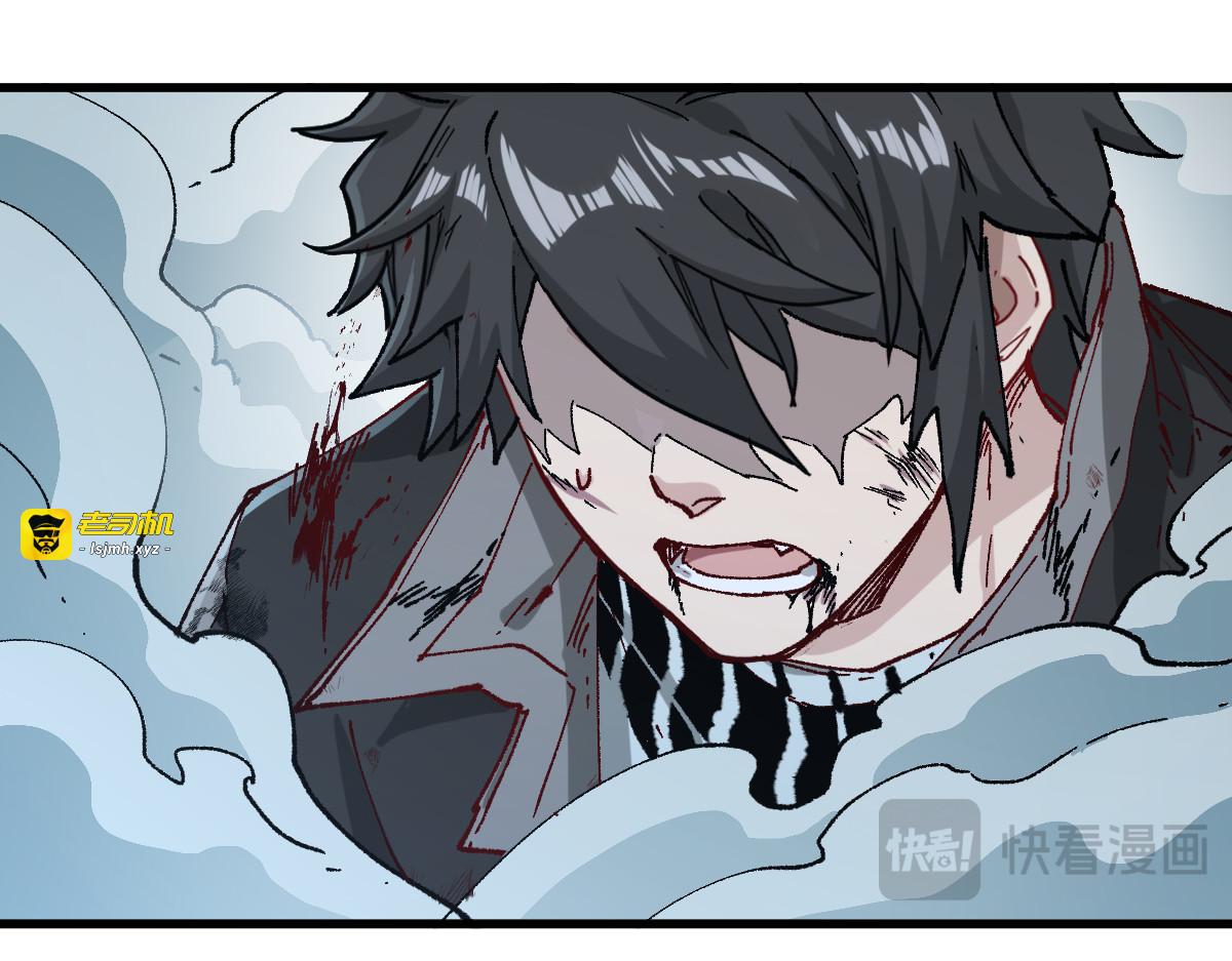 第271话 败走？ 第 97 页