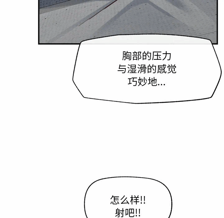 第5话 第 114 页
