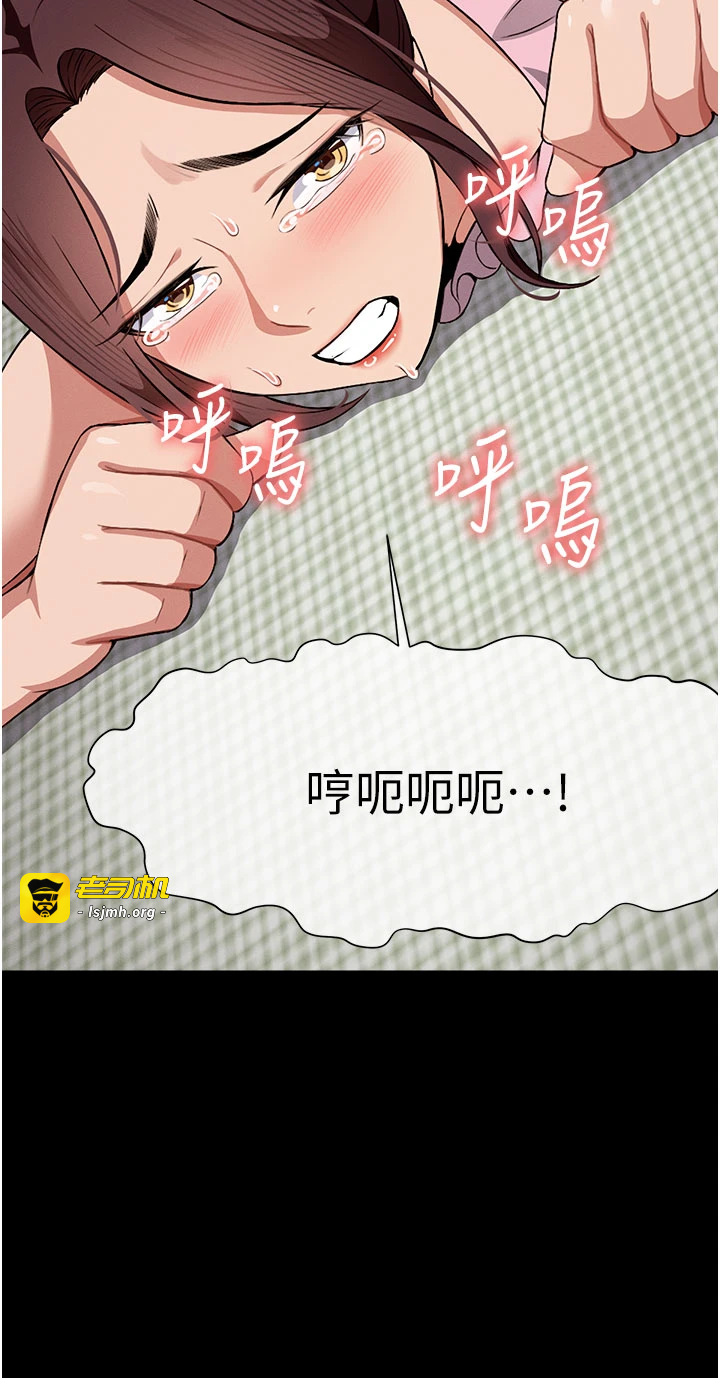 第21话 - 用心的乳交服务 第 3 页