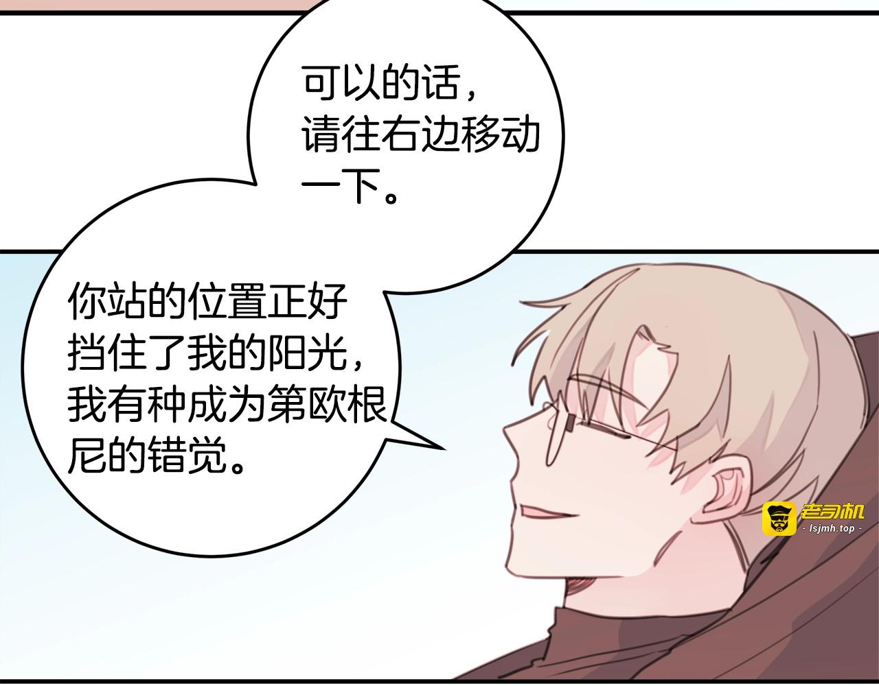 第17话 童年 第 49 页