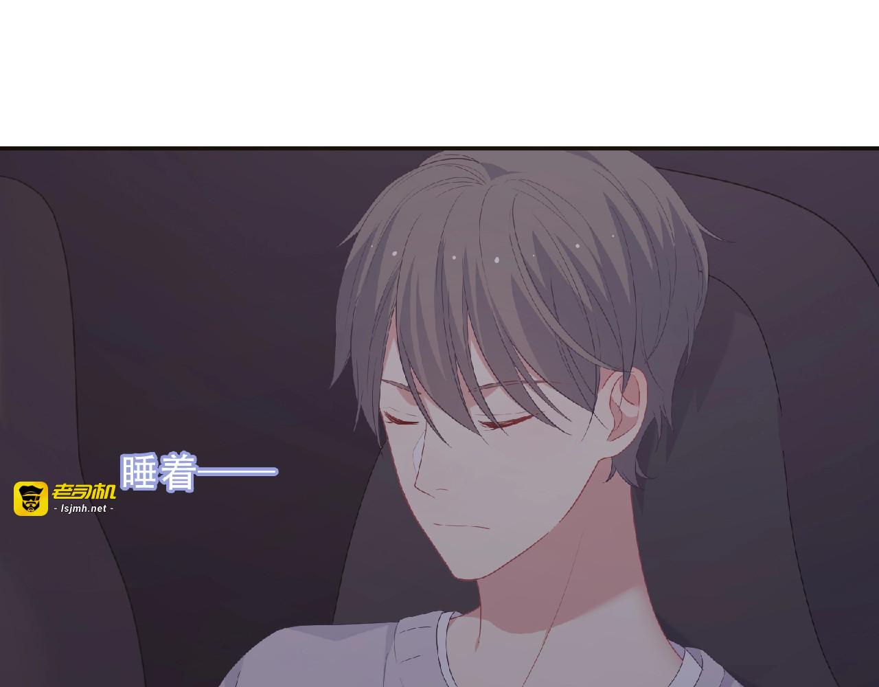 第83话 突如其来的搭讪 第 59 页