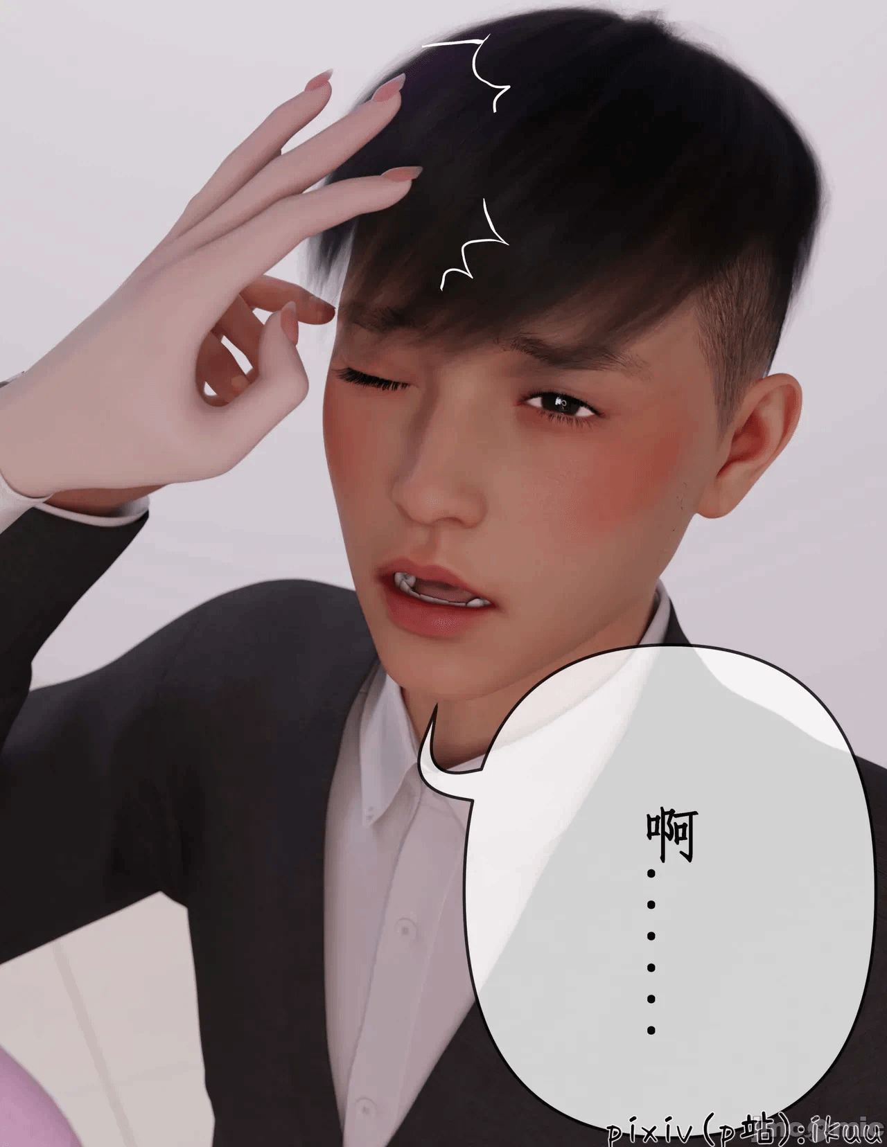 第一话 第 56 页