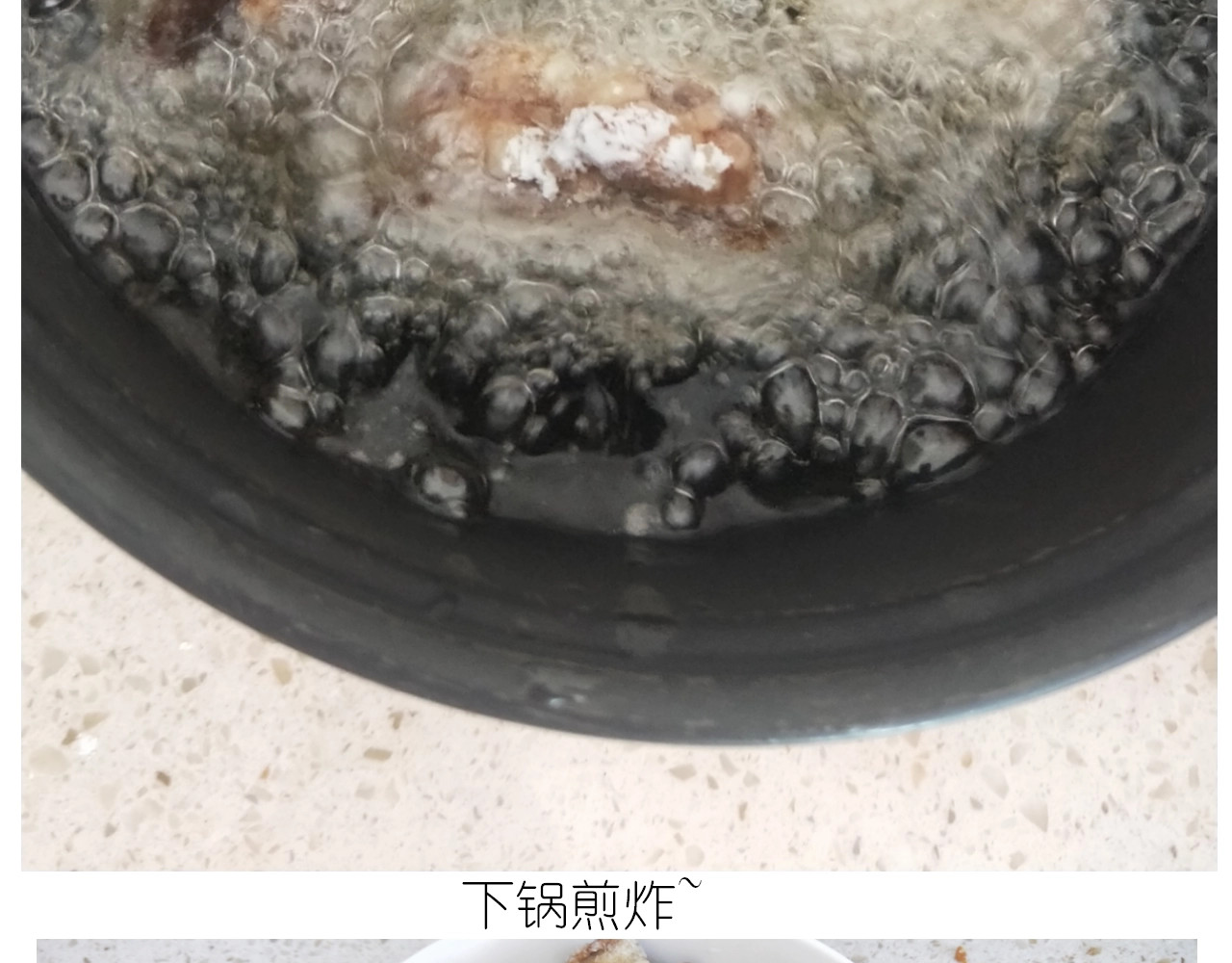 仙女的自制鲍鱼 第 46 页