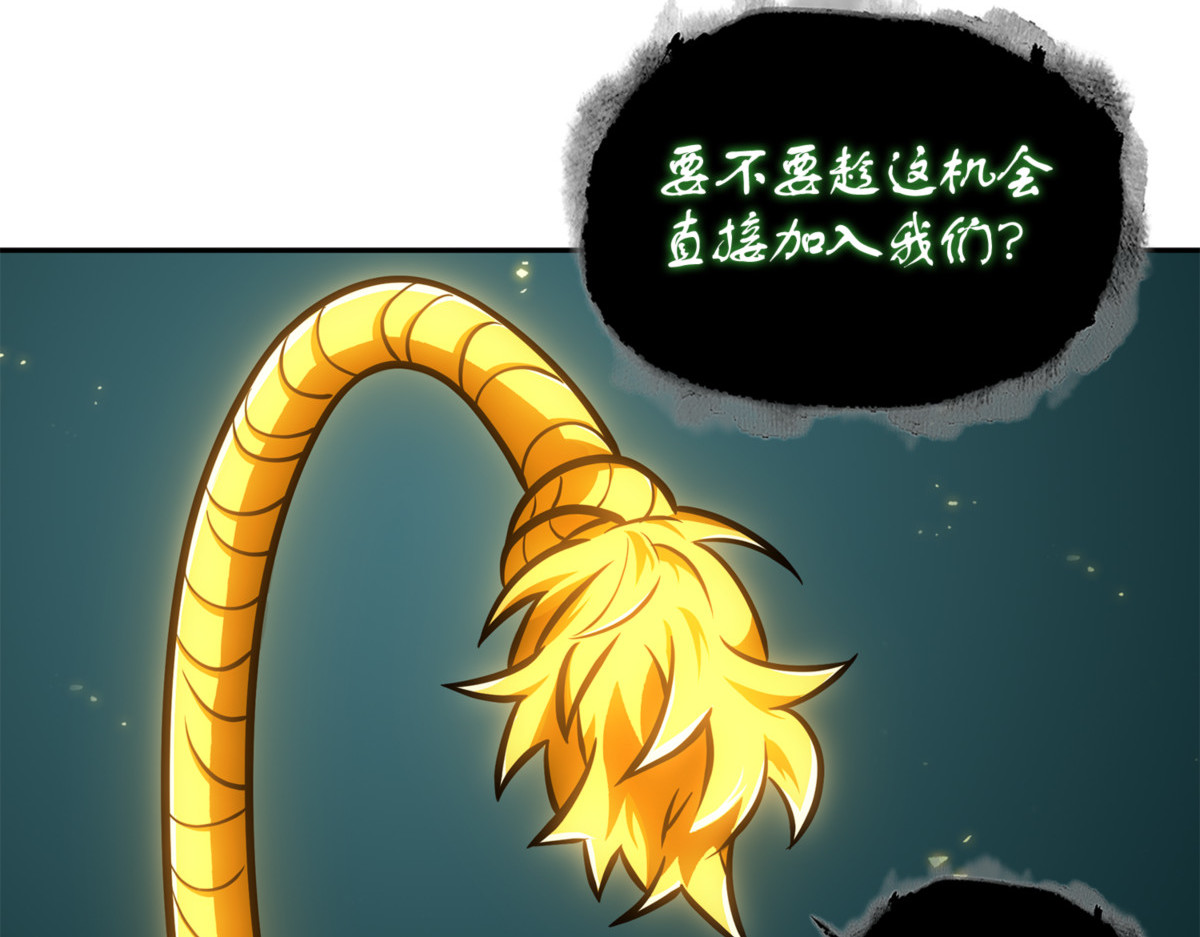 逃出生天 第 14 页
