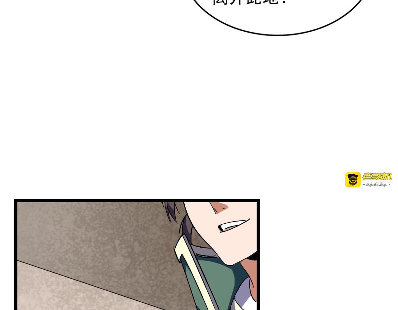 第291话 众人 第 55 页